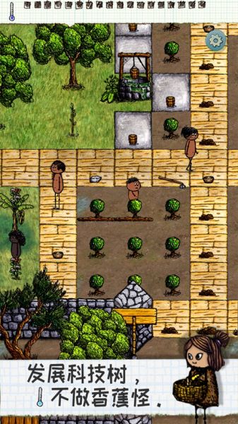 希望之村无限生命资源版v3.0.4.224截图1