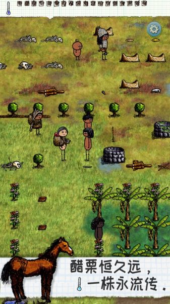 希望之村无限生命资源版v3.0.4.224截图2