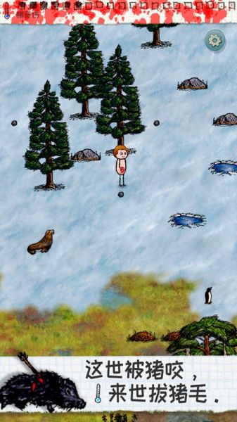 希望之村无限生命资源版v3.0.4.224截图3