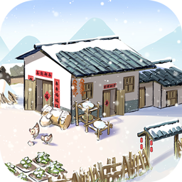 古代经商模拟器v1.0.10