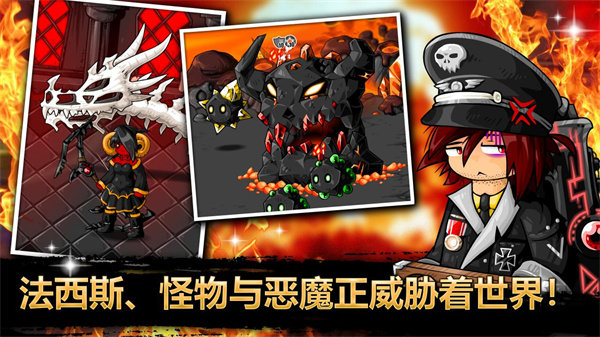 史诗战斗幻想v1.0.6截图1