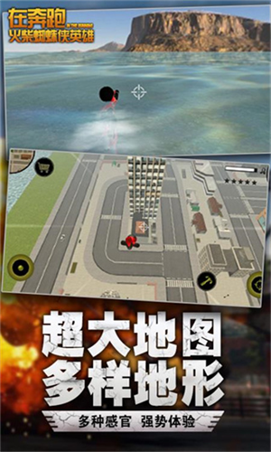 在奔跑v2.37截图1