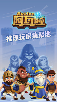 太空杀老版本v1.10.10截图1