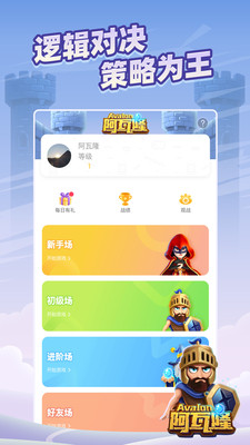 太空杀老版本v1.10.10截图2