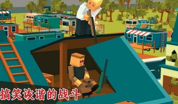 吃鸡王者3Dv1.53.10截图2