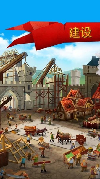 帝国四国争霸v4.20.40截图3