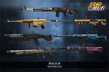 致命狙击2v1.4.7截图2