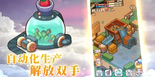 史小坑的爆笑生活1重制版v1.0.4截图1