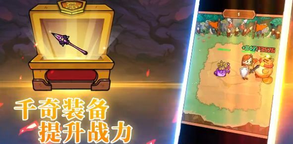 史小坑的爆笑生活1重制版v1.0.4截图2