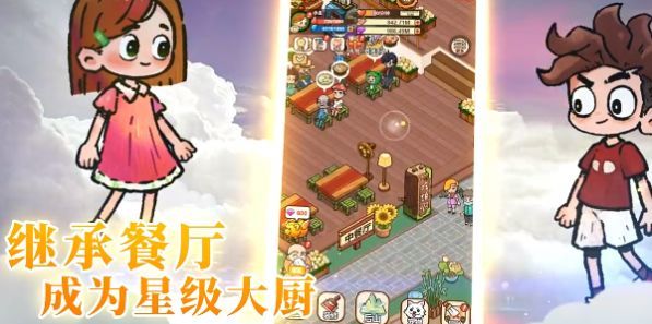 史小坑的爆笑生活1重制版v1.0.4截图3