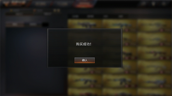 gz穿越火线武器全解锁版v2.55截图2