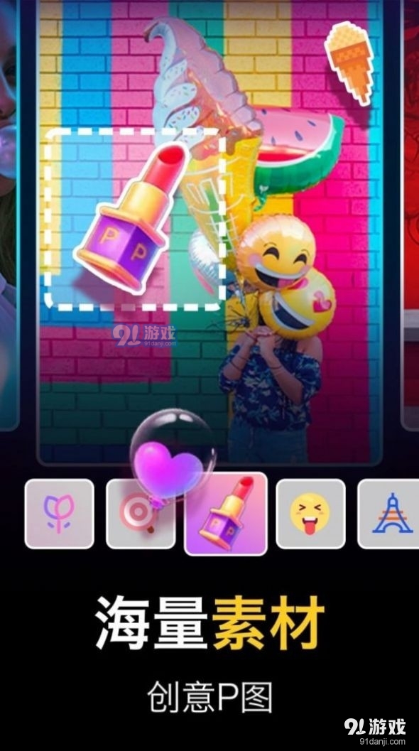 一键修图相机v1.5.3截图2