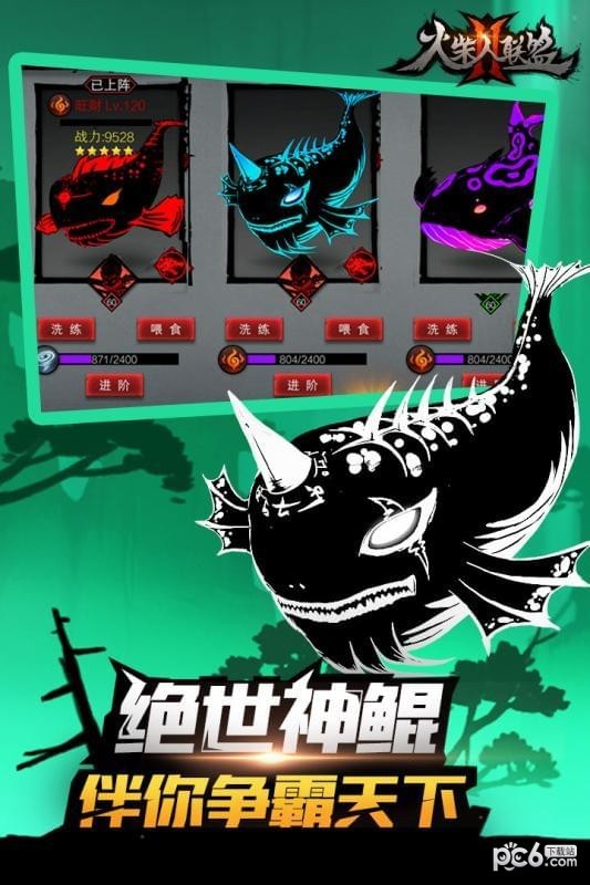 火柴人联盟2测试版v1.5.9截图3