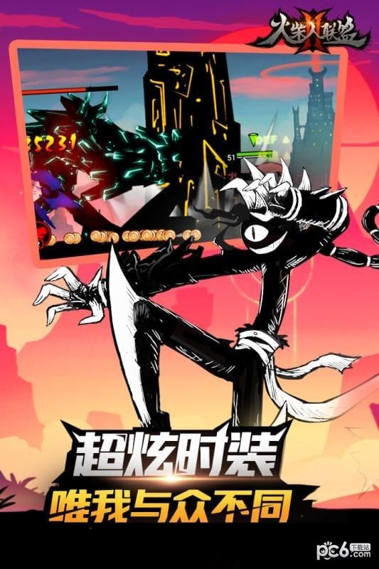 火柴人联盟2测试版v1.5.9截图5