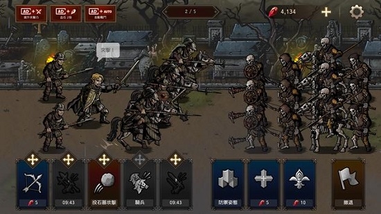 国王之血守护国都v1.1.8截图2