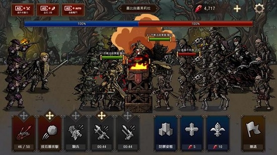 国王之血守护国都v1.1.8截图3