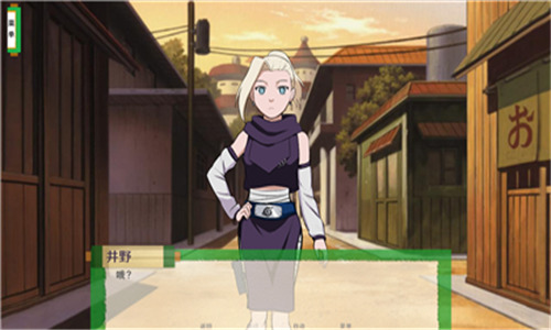 火影忍者异族崛起1.03cv1.10截图1