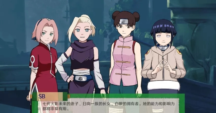 火影忍者异族崛起1.03cv1.10截图2