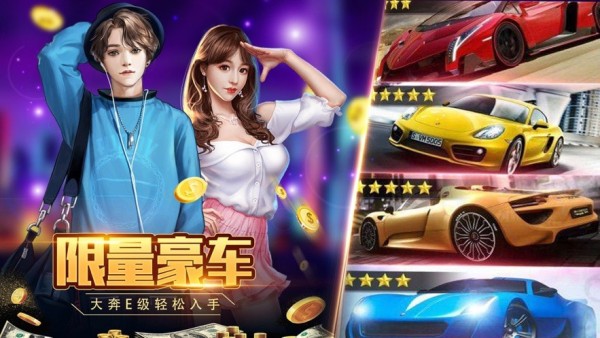 商道佳人v3.577截图2