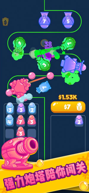 喷射塔防v1.6截图5