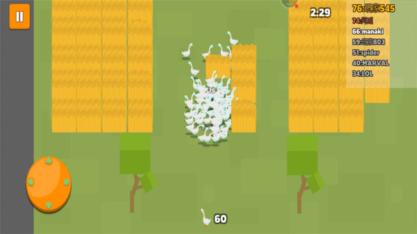 咕咕鸽v1.5截图2