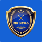 国家反诈中心安卓版v2.0.3v2.0.5