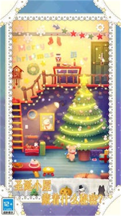 小小冒险家v3.4截图1