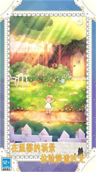 小小冒险家v3.4截图2