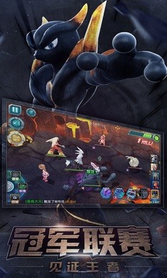 口袋妖怪随机精灵v5.9.5截图1