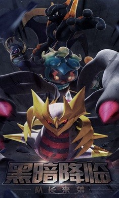 口袋妖怪随机精灵v5.9.5截图2