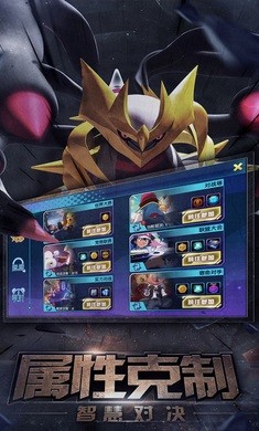 口袋妖怪随机精灵v5.9.5截图3