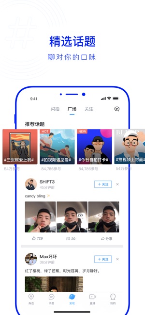 布鲁帝2019国际版v3.23.05截图3