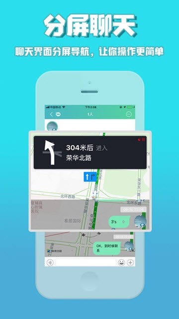 咕咕行v2.52截图2