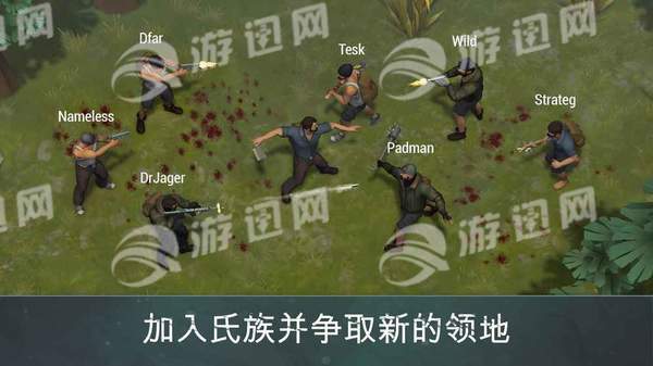 地球终焉之日1.5.2v2.10截图4