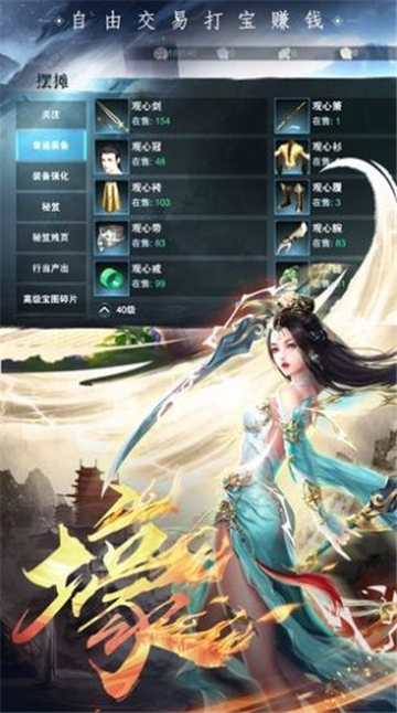 圣衣神话v1.0.6截图3