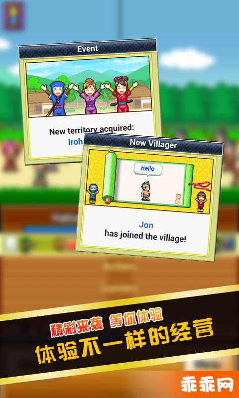 合战忍者村v1.0.18截图3