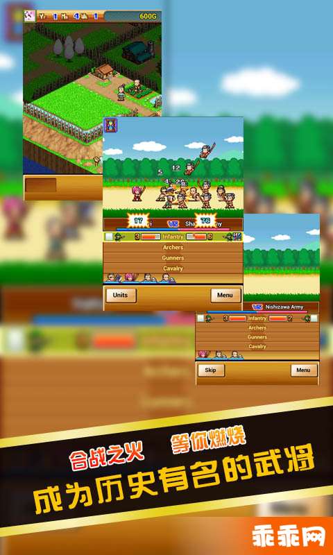 合战忍者村v1.0.18截图4