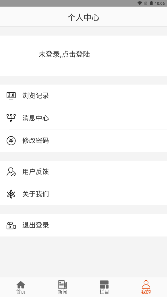 壹福清v1.0.9截图4