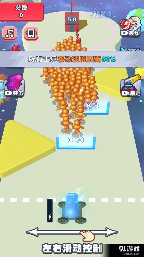 兄弟一起攻v1.1.6截图1