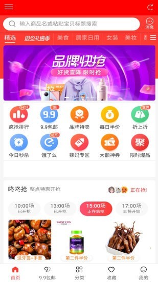 唯美阁v3.3.5截图1