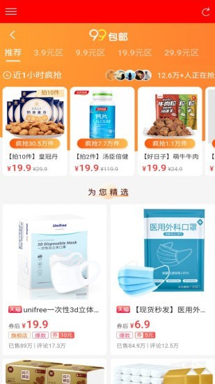 唯美阁v3.3.5截图2