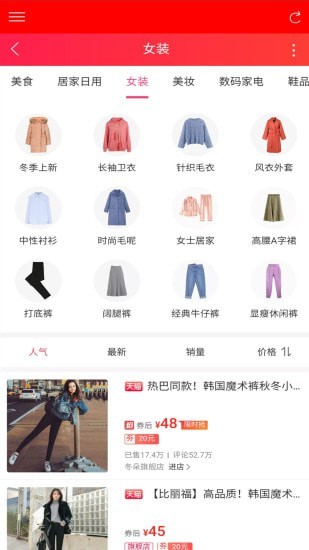 唯美阁v3.3.5截图3