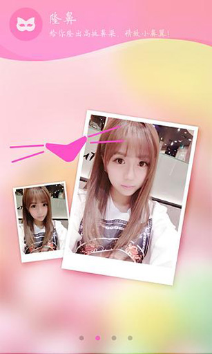 喵喵v1.1.13截图3