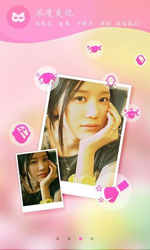 喵喵v1.1.13截图4