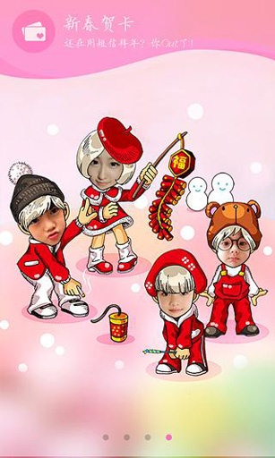 喵喵v1.1.13截图5