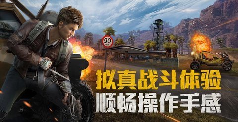 和平精英外星人辅助v3.22.00手机版v3.22.04截图2