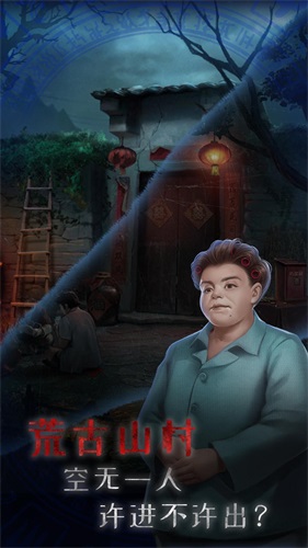 小道伏妖v1.0.11截图2