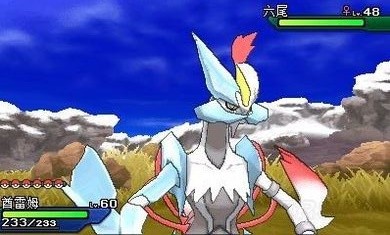 口袋妖怪究极之月9云游戏v1.2.11.50截图2