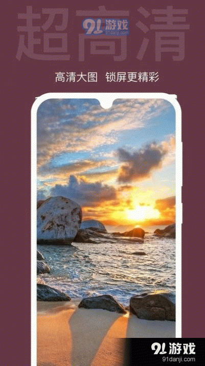 炫彩主题壁纸v1.7截图2