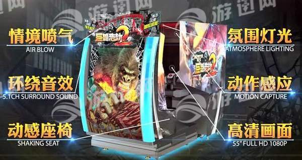 巨兽浩劫2v1.6截图3